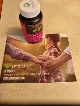 슬림플래닛 가르시니아 2500mg 비포밀 — 5점을 준 리뷰어가 2021년 9월 올린 사용 사진