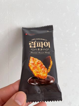 양쏭님이 올린 리뷰 사진 1