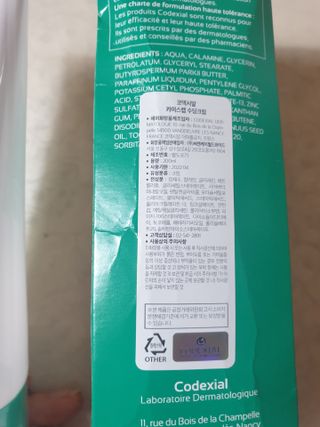 이쁜공주님이 올린 리뷰 사진 2