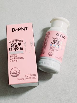 닥터피엔티 [Dr.PNT] 하루 2알로 건강한 다이어트! 한겨울에도 체지방만 쏙~ 슬림핏 다이어트 — 5점을 준 리뷰어가 2023년 1월 올린 사용 사진
