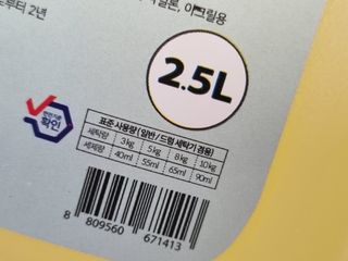 미니어뭉님이 올린 리뷰 사진 3