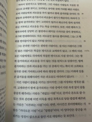 전재정님이 올린 리뷰 사진 3
