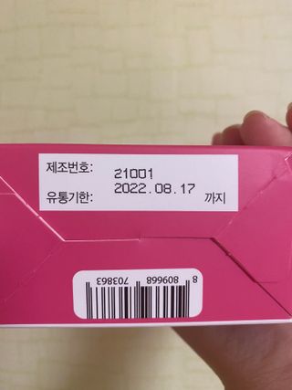 필리브 비주얼 브이스틱 — 4점을 준 리뷰어가 2021년 6월 올린 사용 사진