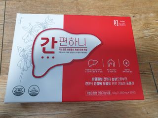 이지헬스 간편하니 [1개월 분  60정] — 4.5점을 준 리뷰어가 2021년 1월 올린 사용 사진