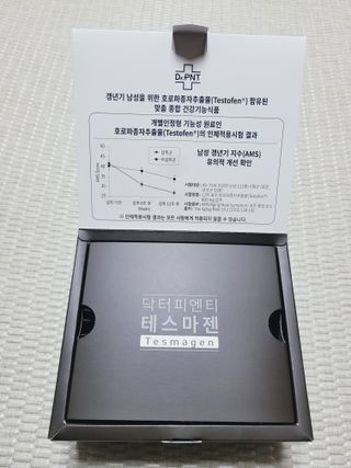 닥터피엔티 [Dr.PNT] 남성 건강 올인원! 테스마젠 — 5점을 준 리뷰어가 2022년 11월 올린 사용 사진