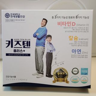 키즈텐플러스 연세 키즈텐 플러스 1개월 — 5점을 준 리뷰어가 2021년 4월 올린 사용 사진