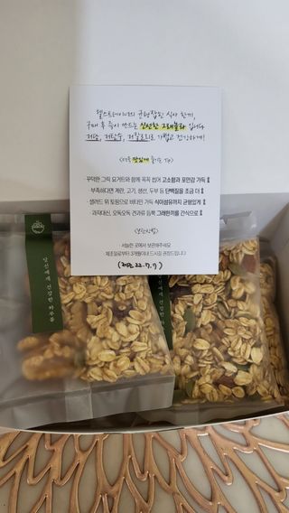 [그래한끼] 무설탕/저당 시리얼타입 수제그래놀라 (40gX10개) — 5점을 준 리뷰어가 2022년 7월 올린 사용 사진