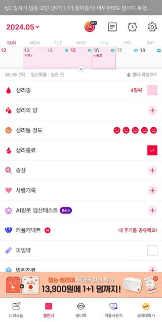 설아님이 올린 리뷰 사진 3