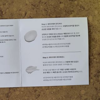 어코어 데미지케어 컨디셔너 — 5점을 준 리뷰어가 2021년 3월 올린 사용 사진