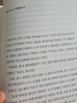 0126gorse님이 올린 리뷰 사진 3