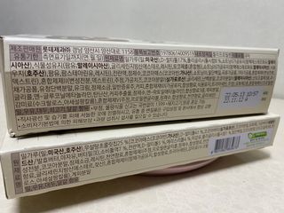 ZERO (초콜릿 칩 쿠키, 카카오 케이크, 후르츠 젤리, 아이스 콜라, 아이스 초코바) — 5점을 준 리뷰어가 2022년 6월 올린 사용 사진