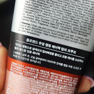 [플로랜드] 듀얼 랩핑 헤어팩 3종_120ml(손상모발/건조모발/염색모발) — 5점을 준 리뷰어가 2022년 6월 올린 사용 사진