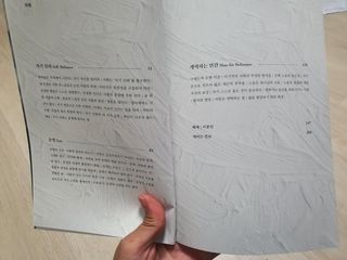 나서영님이 올린 리뷰 사진 2