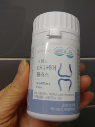 프리마인 평생 써야하는 관절의 건강을 위한 완벽설계 솔루션 관절n마디케어 플러스 120정 — 5점을 준 리뷰어가 2021년 12월 올린 사용 사진