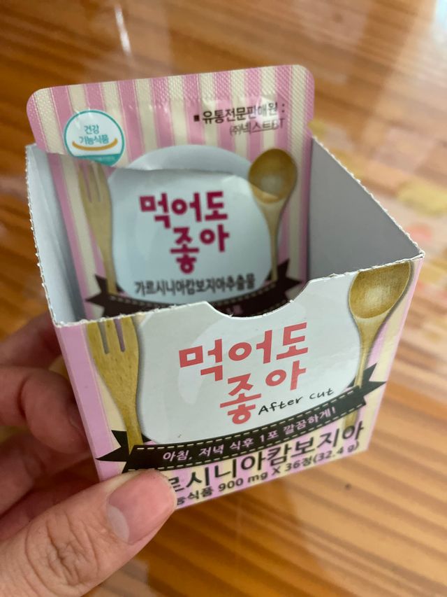 먹어도좋아 리뷰 사진