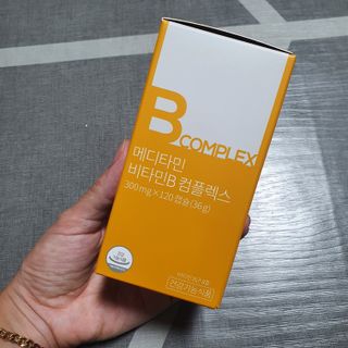메디타민 비타민B 컴플렉스 — 5점을 준 리뷰어가 2021년 10월 올린 사용 사진