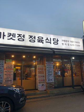 빼곰님이 올린 리뷰 사진 1