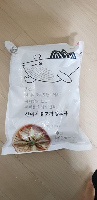 요리반상회 산더미 불고기 왕교자 — 5점을 준 리뷰어가 2021년 2월 올린 사용 사진