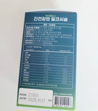 율하댁님이 올린 리뷰 사진 2