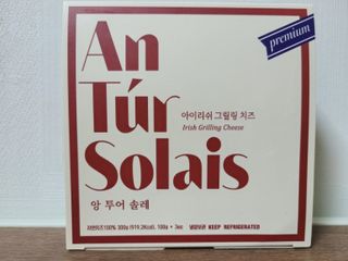 앙투어솔레 아일랜드 구워먹는 치즈 100 자연 치즈 와인안주 300g(100g x 3팩) — 5점을 준 리뷰어가 2022년 7월 올린 사용 사진