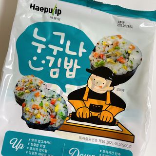 해풀잎 누구나 김밥*1ea [(혼합야채 35g *1ea,  김밥김 (5g, 5ea),  양념간장 (6g, 5ea), 참기름(5g, 2ea)] — 4.5점을 준 리뷰어가 2022년 7월 올린 사용 사진
