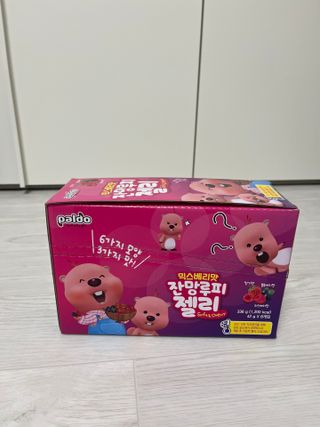[팔도] 잔망루피젤리 믹스베리맛 42g 8개 — 3점을 준 리뷰어가 2022년 3월 올린 사용 사진