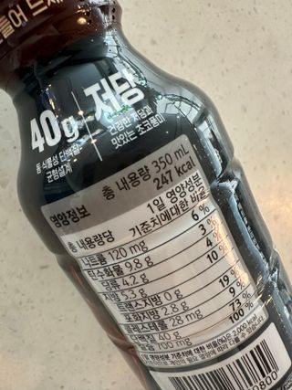 닥터유 프로 단백질 드링크 40g 초코 닥터유 프로 단백질드링크 40g 초코 — 4점을 준 리뷰어가 2024년 9월 올린 사용 사진