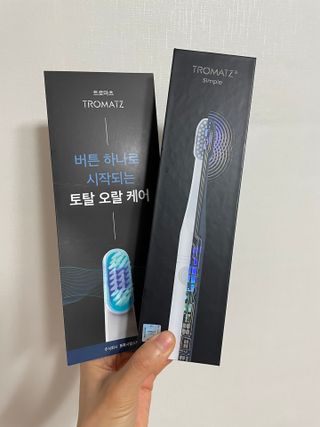 트로마츠 심플 미세전류 칫솔 — 3점을 준 리뷰어가 2022년 5월 올린 사용 사진