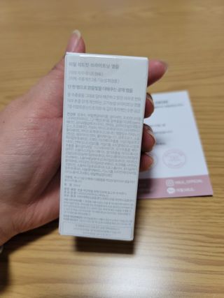 [미릴] 맑음빛 레드빈 브라이트닝 앰플 — 4점을 준 리뷰어가 2021년 1월 올린 사용 사진