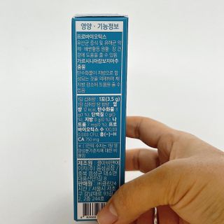 클린24시간 슬림앤유산균 1박스 (3.5g X 15포) — 5점을 준 리뷰어가 2023년 1월 올린 사용 사진