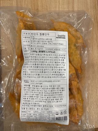 쏘이맘님이 올린 리뷰 사진 3