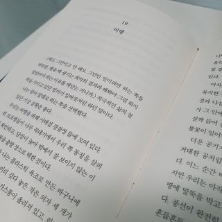 료로롱님이 올린 리뷰 사진 3
