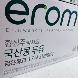 이롬 황성주 박사의 국산콩 두유 검은콩과 17곡 프리미엄 — 3.5점을 준 리뷰어가 2021년 5월 올린 사용 사진