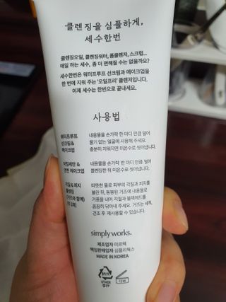 뽀오오옹님이 올린 리뷰 사진 2