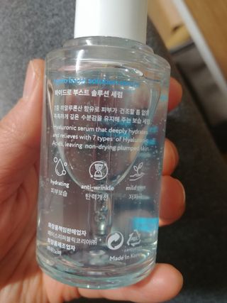 페이스리퍼블릭 하이드로 부스트 솔루션 세럼 — 4.5점을 준 리뷰어가 2021년 3월 올린 사용 사진