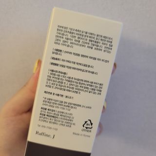 렉스리 닥터 올인원 세럼 Rexri Dr.All-in-one Serum — 5점을 준 리뷰어가 2022년 7월 올린 사용 사진