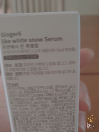 데이지맘님이 올린 리뷰 사진 2