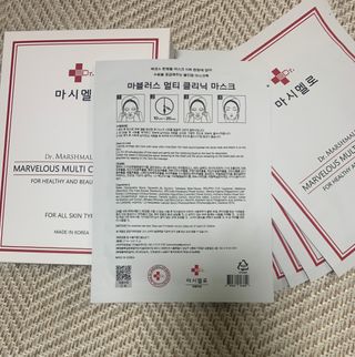 닥터마시멜로 마블러스 멀티 클리닉 마스크 — 5점을 준 리뷰어가 2021년 2월 올린 사용 사진
