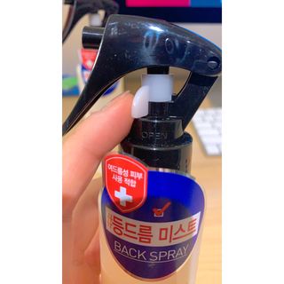 [후르디아] 등드름 잡는 바디 미스트 2개 세트 — 4.5점을 준 리뷰어가 2021년 6월 올린 사용 사진