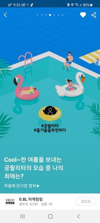 아공별이님이 올린 리뷰 사진 1