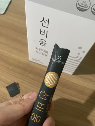 [뉴트릴렉스] 선비움 첨가물 없는 착한 차전자피 식이섬유  2박스 — 5점을 준 리뷰어가 2021년 7월 올린 사용 사진