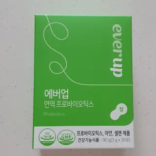 [몸엔용] 에버업 멀티비타민&미네랄, 눈건강 루테인 혈행건강 오메가3, 면역 프로바이오틱스 3종 택1 — 5점을 준 리뷰어가 2022년 4월 올린 사용 사진