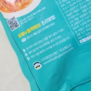[푸딩팩토리] 로제누들떡볶이 500g / 까르보나라크림누들떡볶이 500g — 5점을 준 리뷰어가 2022년 7월 올린 사용 사진