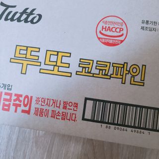 으싯님이 올린 리뷰 사진 3