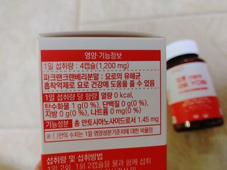 바른비타민 요비 1박스 120캡슐 요로건강 요헬씨 원료 복합 건강식품 — 5점을 준 리뷰어가 2021년 6월 올린 사용 사진