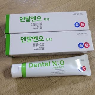 프리마인 유해균 뿐만 아니라 유익균까지 씻어내는 치약은 그만, 건강한 구강환경을 만드는 덴탈엔오 — 5점을 준 리뷰어가 2022년 11월 올린 사용 사진