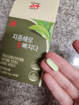 클린24시간 지중해로 쏙빠지다 1SET (800mg*60정) — 5점을 준 리뷰어가 2022년 11월 올린 사용 사진
