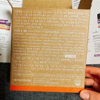 웰리카 다이어트 프로바이오틱스 — 5점을 준 리뷰어가 2021년 1월 올린 사용 사진