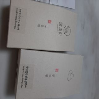 두류헌 샴푸바+컨디셔닝 린스바 머리가꿈세트 — 5점을 준 리뷰어가 2022년 6월 올린 사용 사진