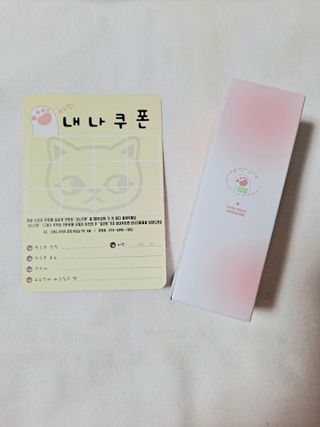[시카앰플] 묘오한 고마진정할때 진정 스프레이 앰플 150ml — 5점을 준 리뷰어가 2021년 3월 올린 사용 사진